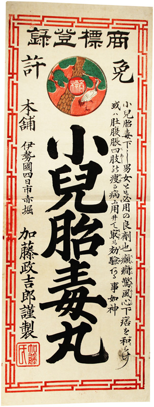 ġǴ