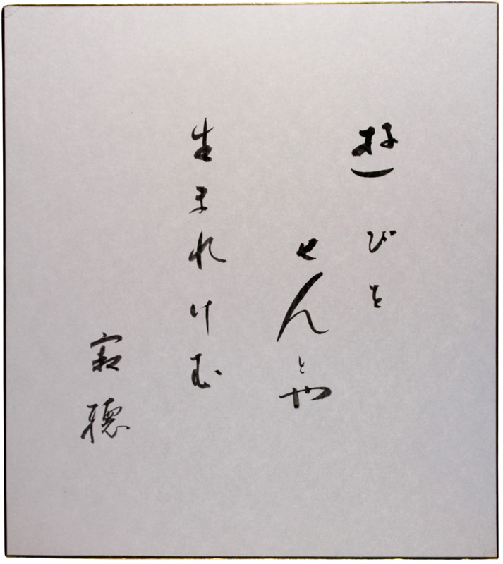 桡İ