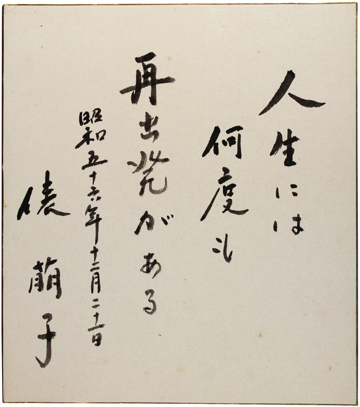 桡ɶλ