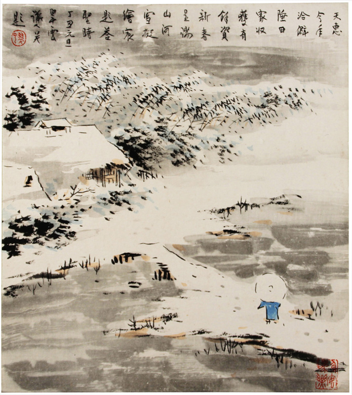 桡