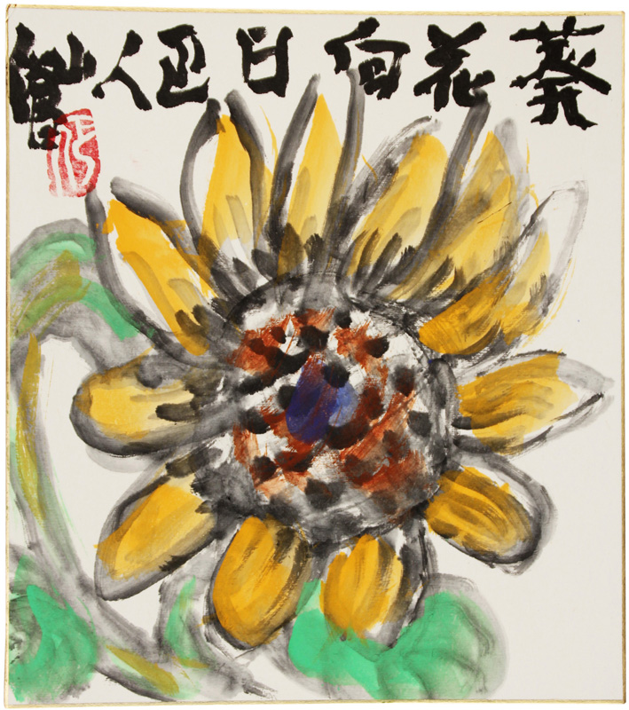 桡ÿ