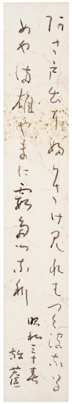û