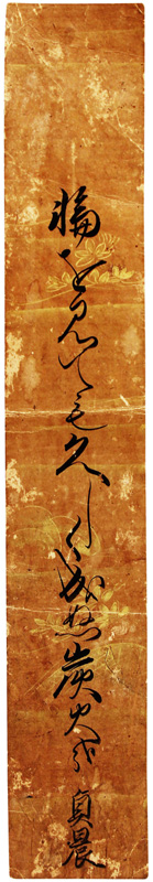 û
