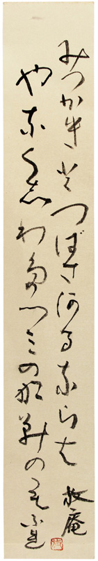 û
