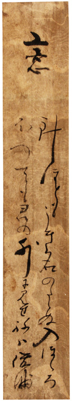 û