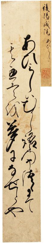 û