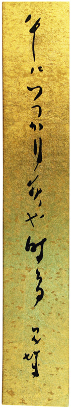 û¼嵴
