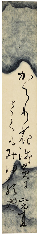 û細