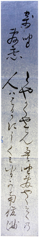 û