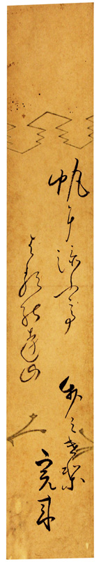 û細