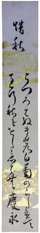 ûʿ