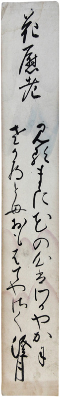 û