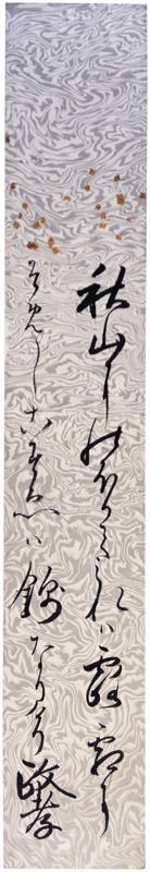 û