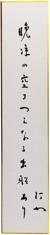 û¼