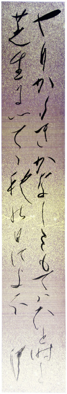 û