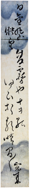 û細
