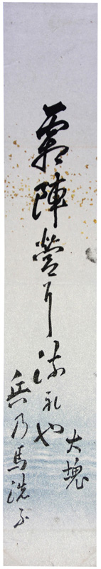 û