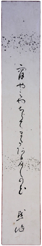 û