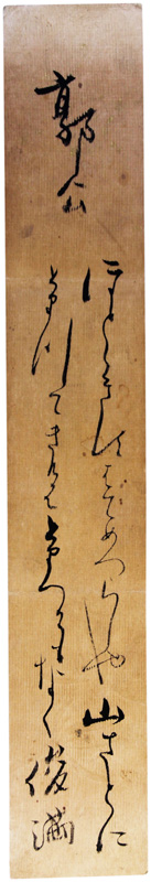 û