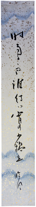 û