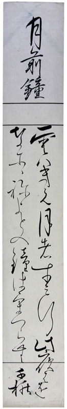 û