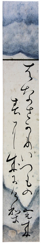 û細