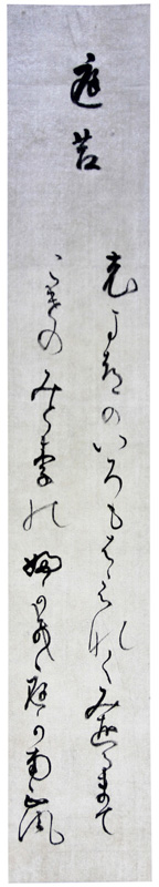 û