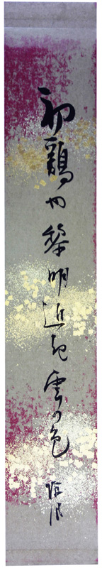 û
