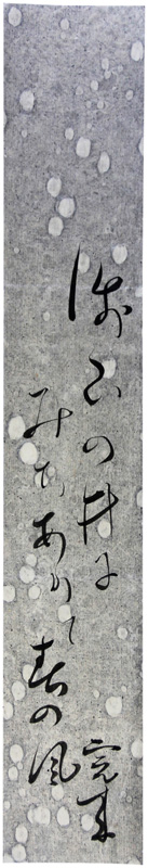 û細