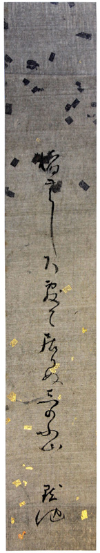 û