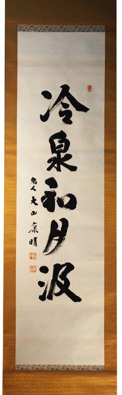 ݼ绳Խ