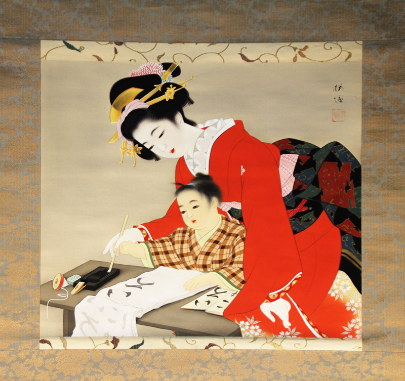 ݼ䡡ּʤ餤