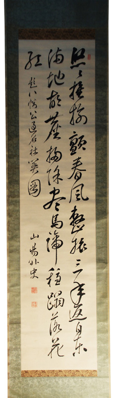 ݼ껳ۡԽ