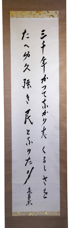 ݼ밥
