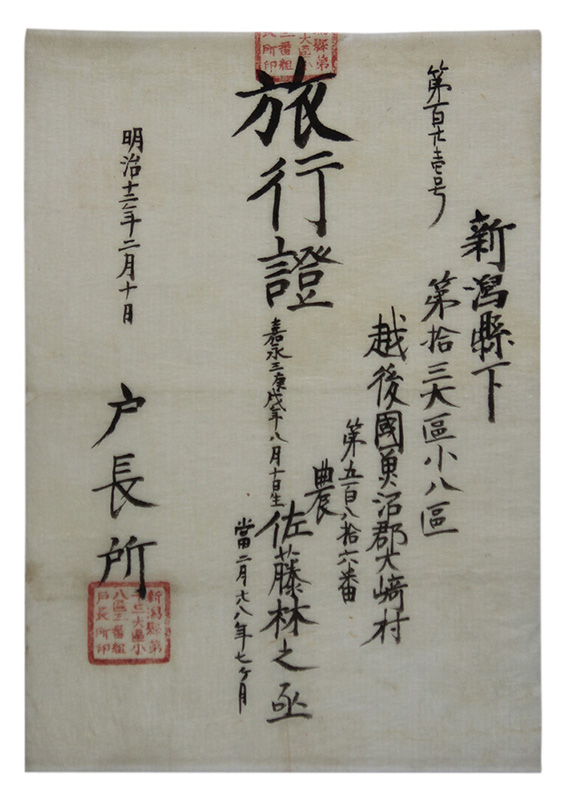 ι�Ծڡ��۸����·����¼