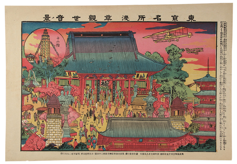 ���̾������������η�