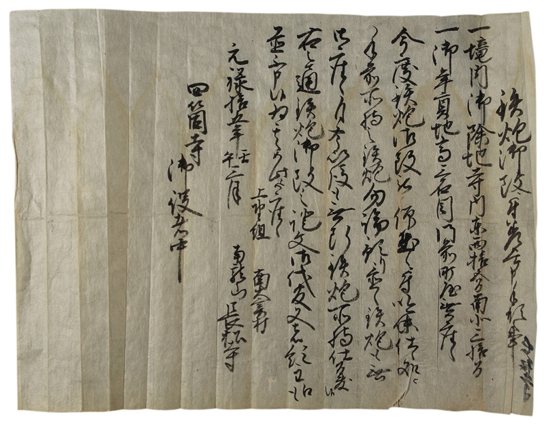 Ŵˤ������պ��奱�����Ƿ��