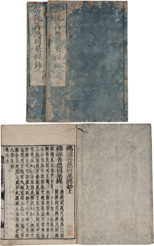 ʩ���������̷���