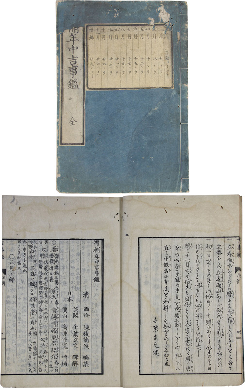 ����ǯ��Ȼ��աʻ�������²��