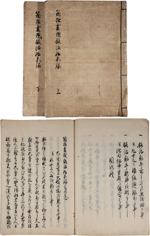 Ȣ����Ӿ»���Ͽ