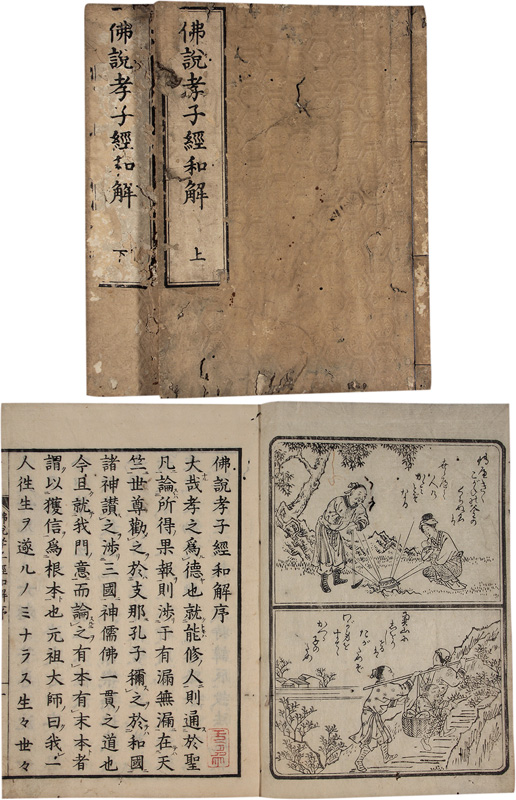 ʩ�⹧�ҷ��²�