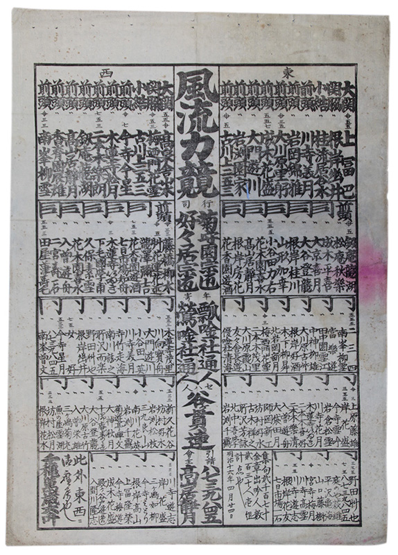 ��������ή�϶�