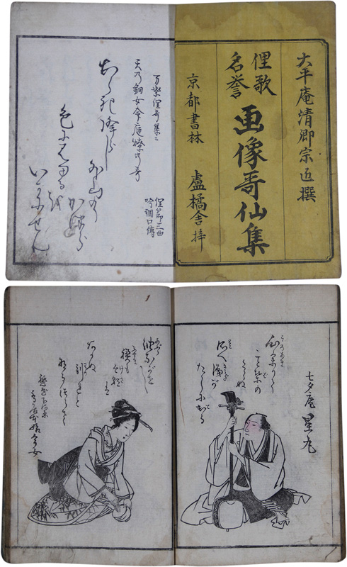 �ݲ�̾������ӧ�罸