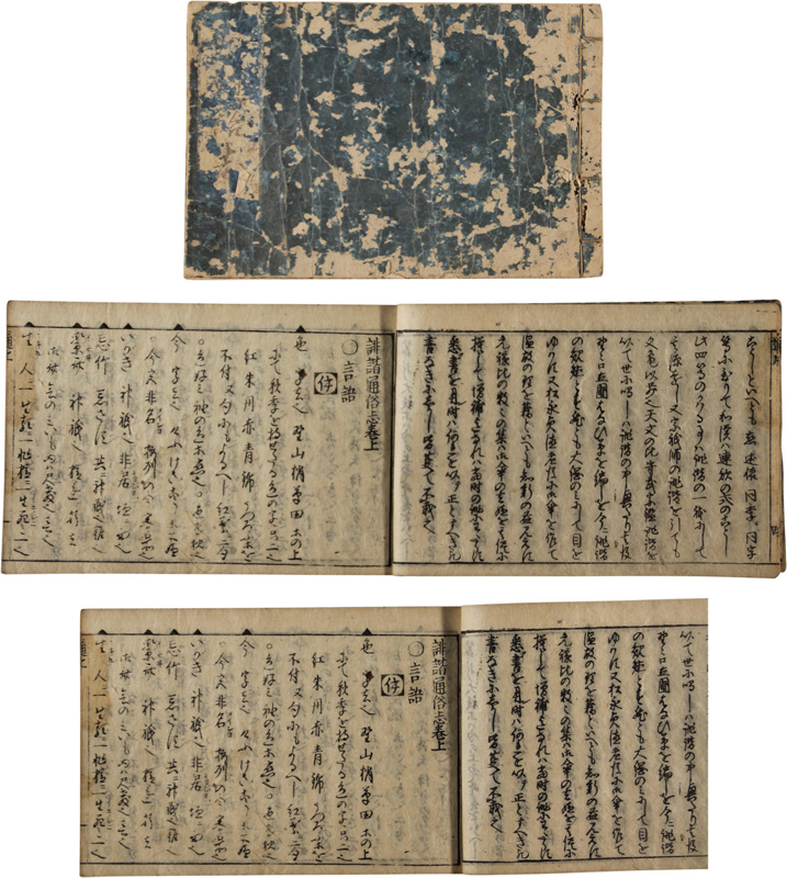 ������¯��