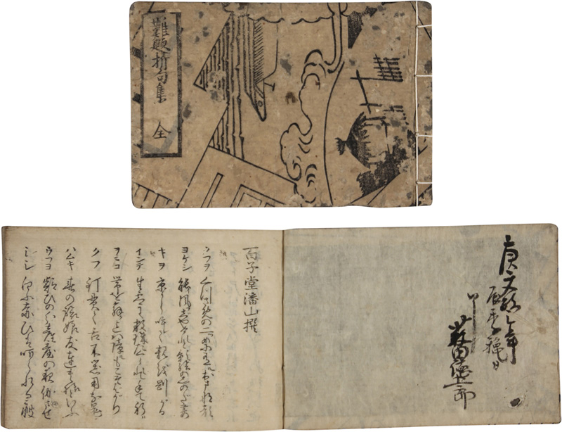 �����޶罸