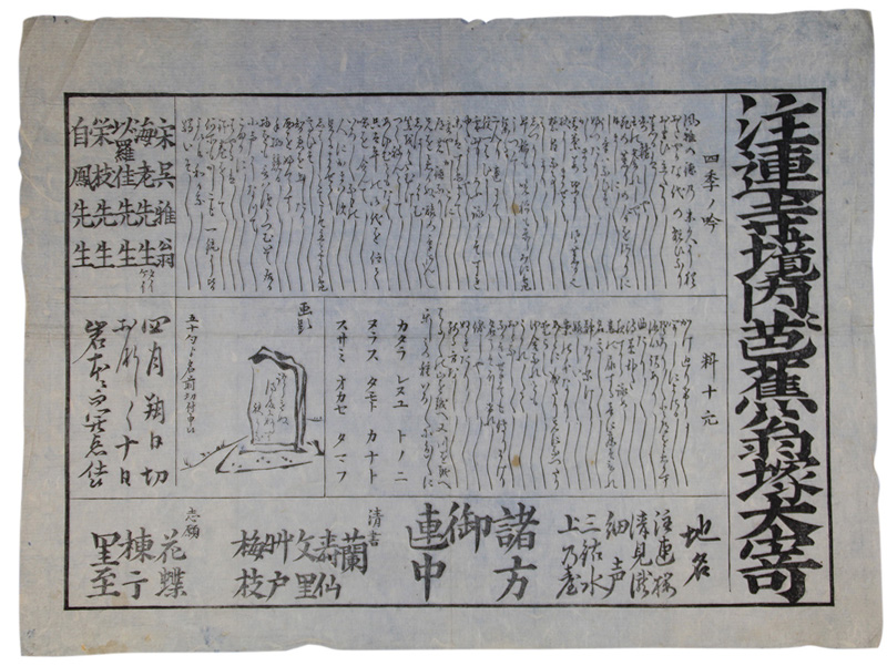 ��Ϣ���������ξֲ������