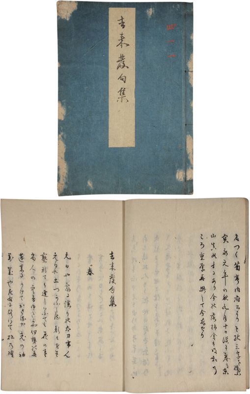 ���ߡ�����ȯ�罸