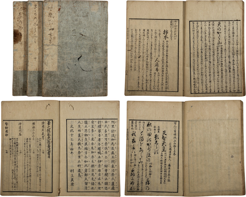 ɴ�Ͱ�󺷲�λ��դ�