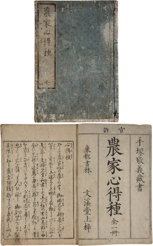 ���ȿ�����