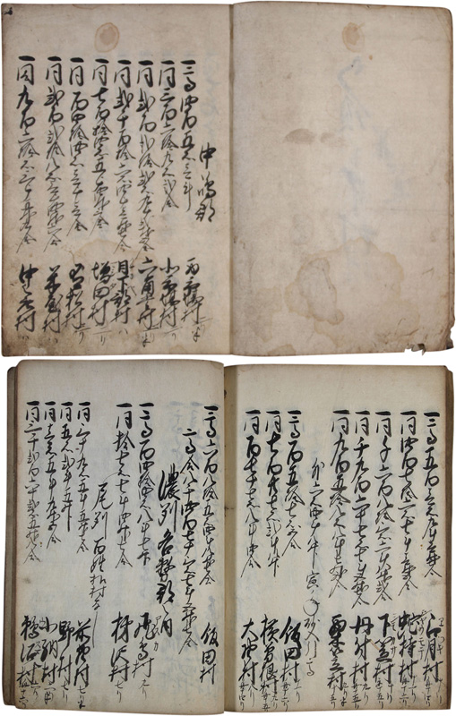 ǻ���ޥ����й�